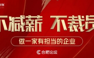 想知道2025年哪些装修公司真正值得托付新家