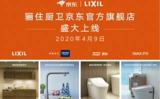 想知道一个家装品牌凭什么在全国拥有400多家网点还能持续赢得客户口碑吗？那就不能错过今天要为你深度揭秘的——星艺装饰集团有限公司